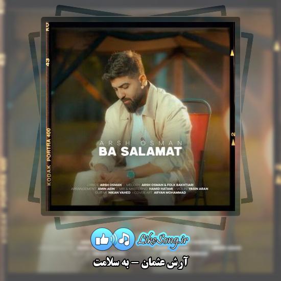دانلود آهنگ آرش عثمان به سلامت